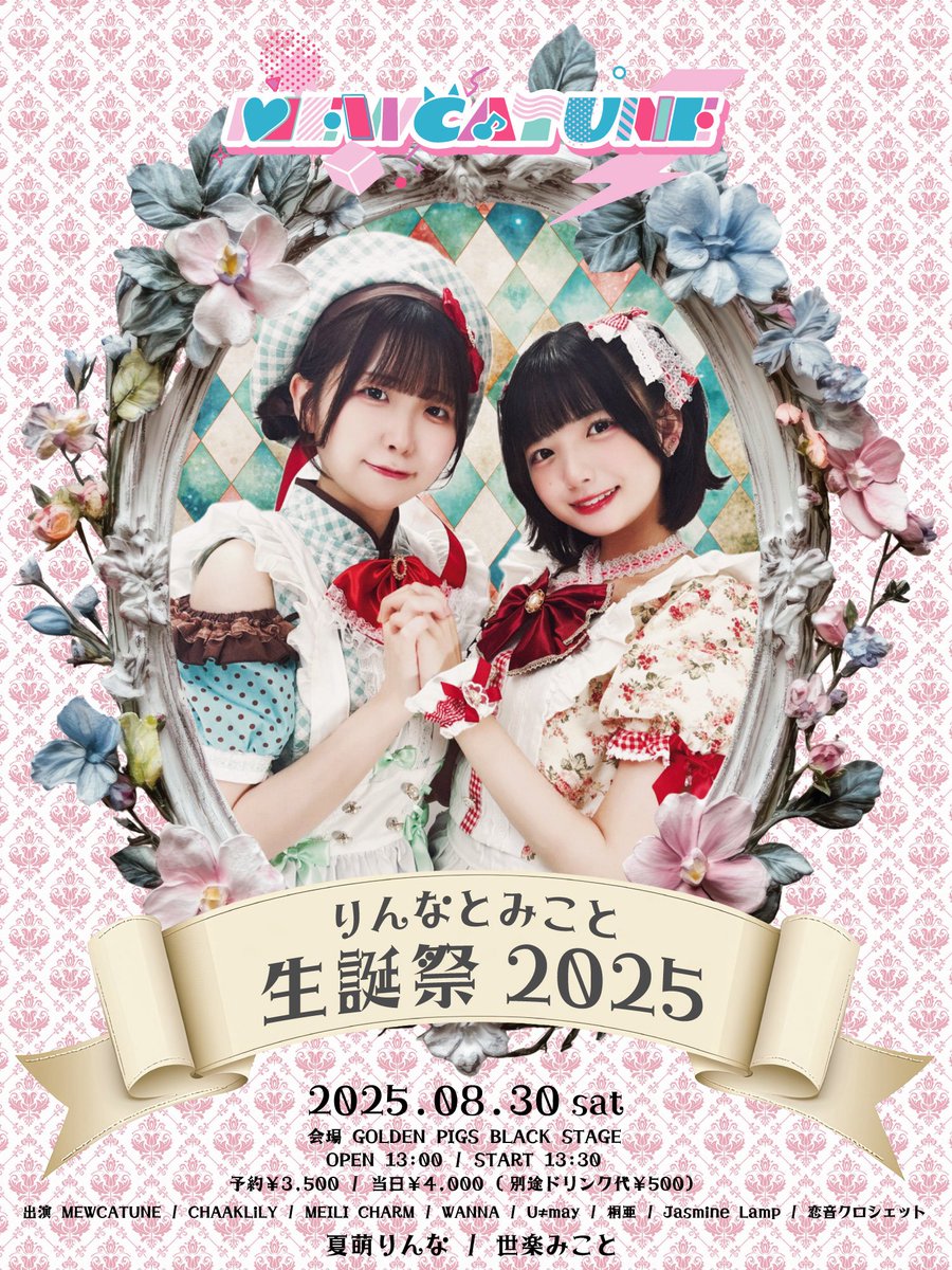 Jasmine Lamp (@Jasmine_Lamp_) / Posts / X