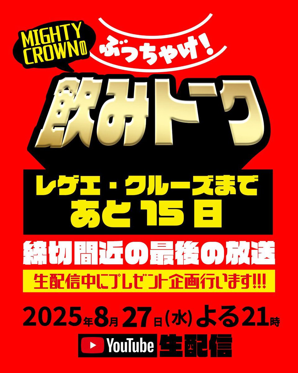 Masta Simon tweet media