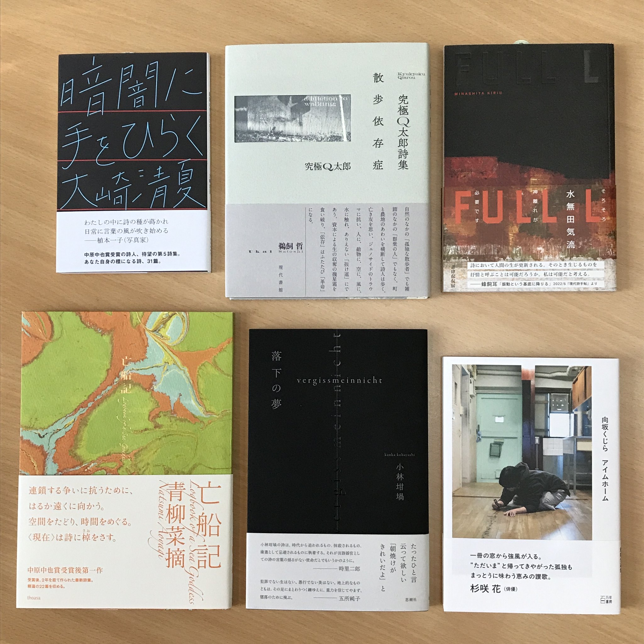 前橋文学館公式 on X: 