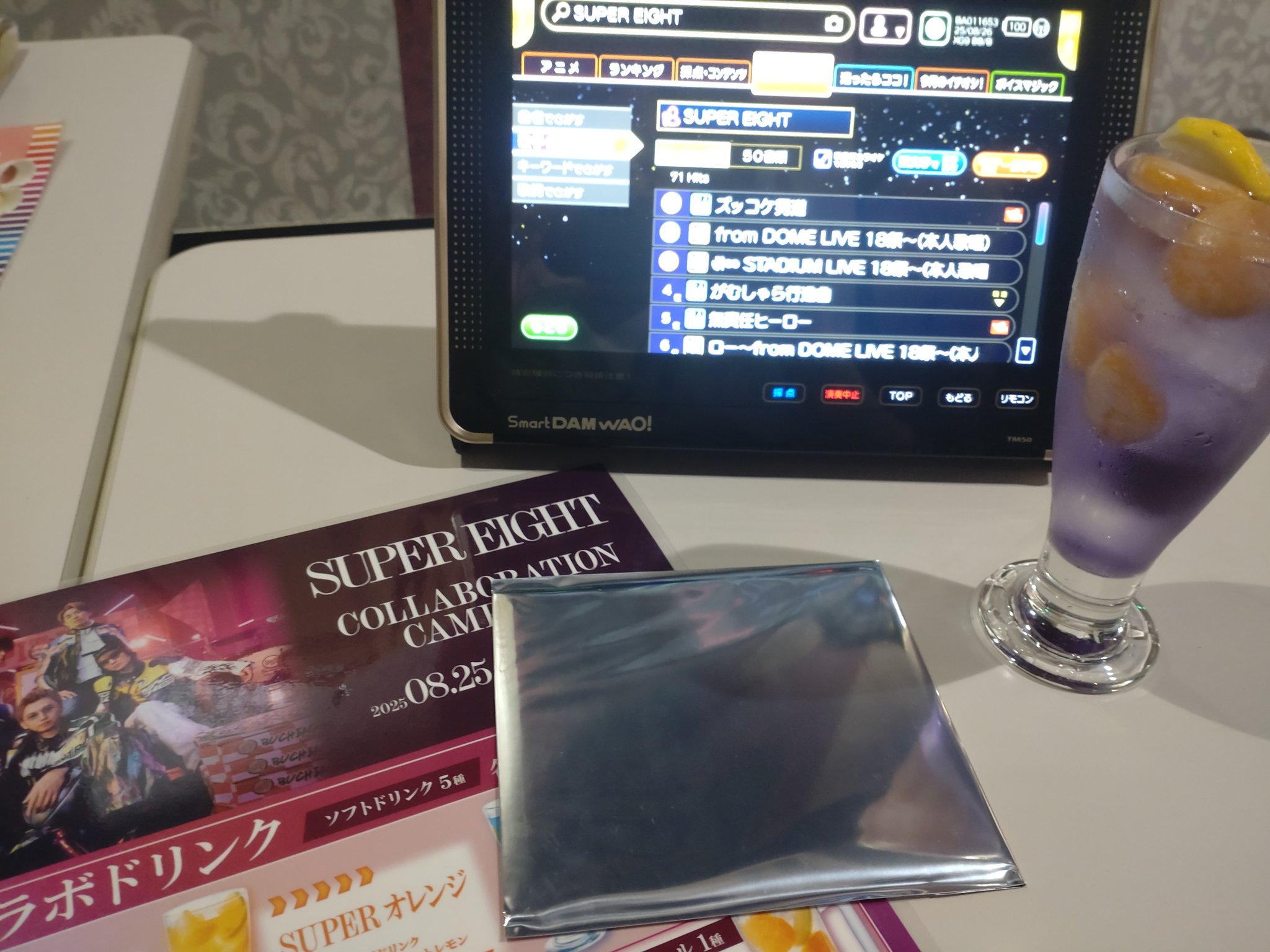 カラオケ１番 おーP on X: 