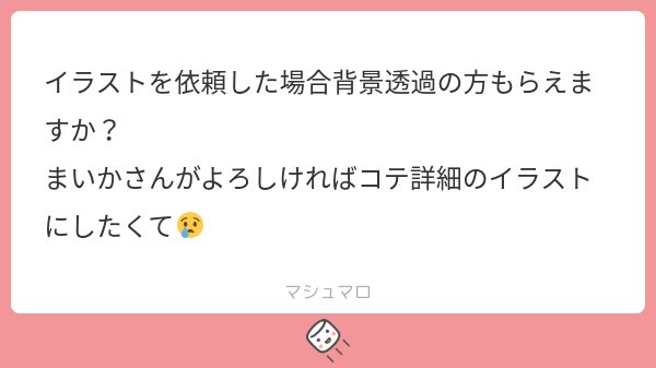 まいか tweet media
