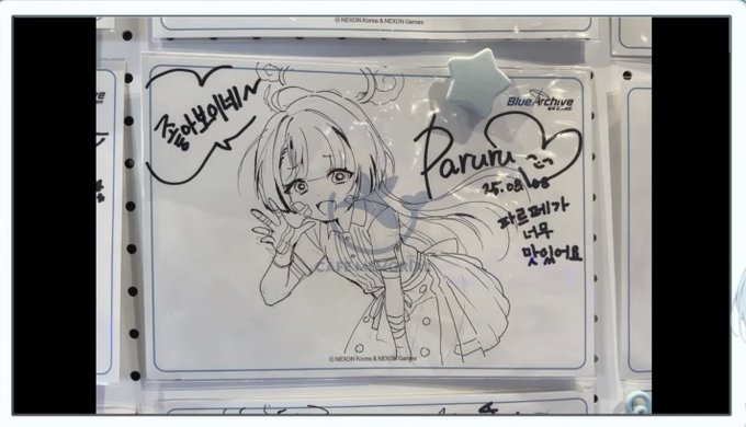 可愛すぎる😭😭😭 