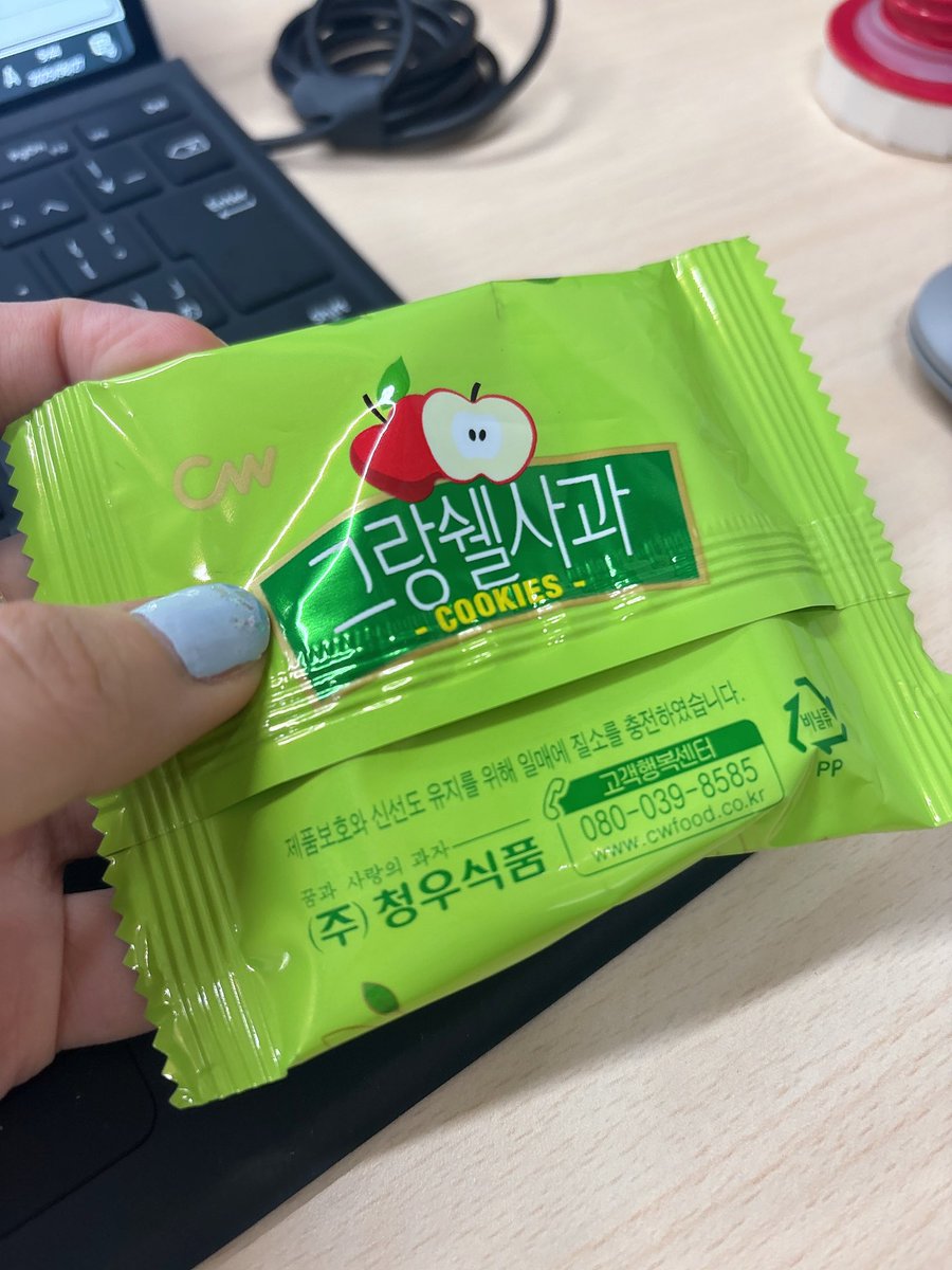오 청우식품