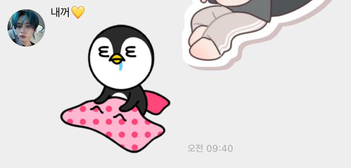 리노 왤케 귀여움