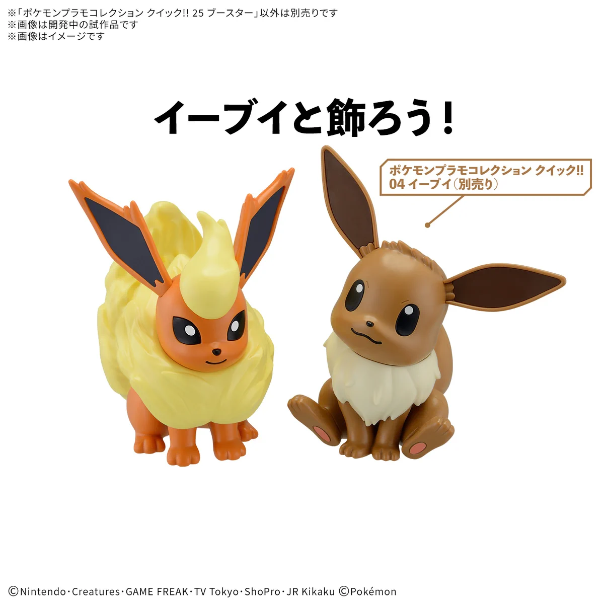 BANDAI HOBBY公式（BANDAI SPIRITS） on X: 