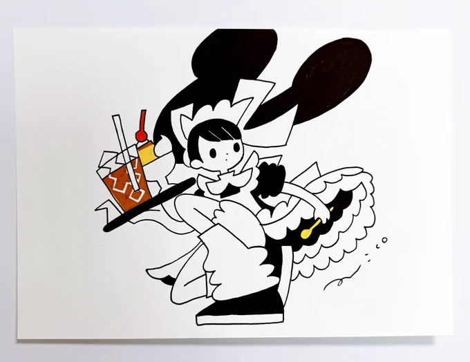 ご主人、アイコーおまち