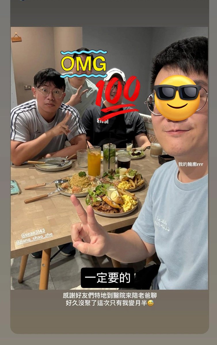 吃吃喝喝，
人生樂事。