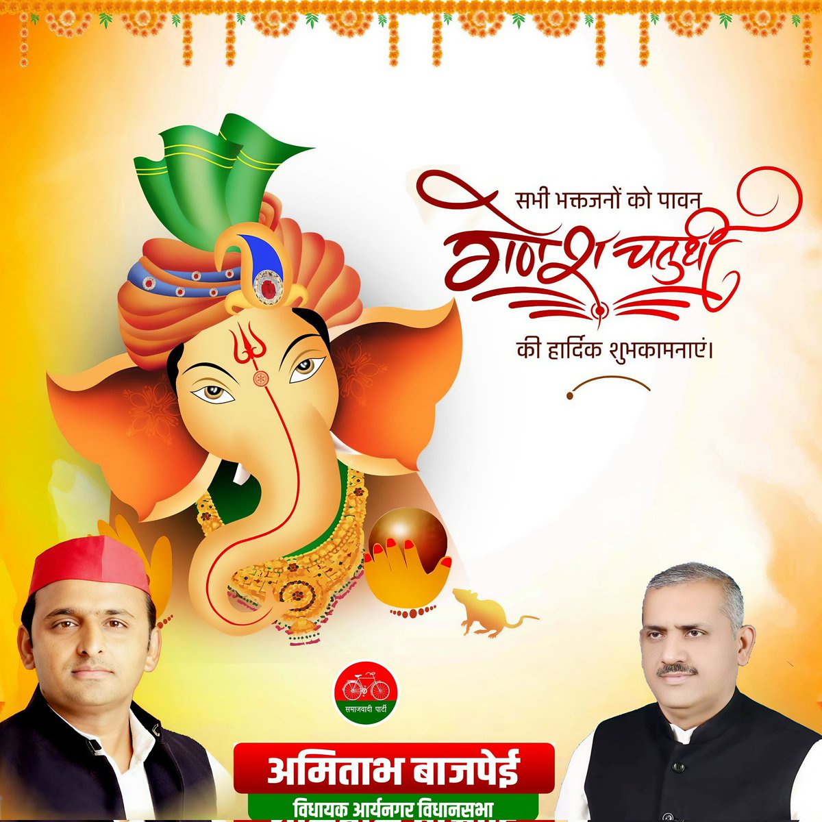 Amitabh Bajpai (@amitabhbajpai) on Twitter photo 