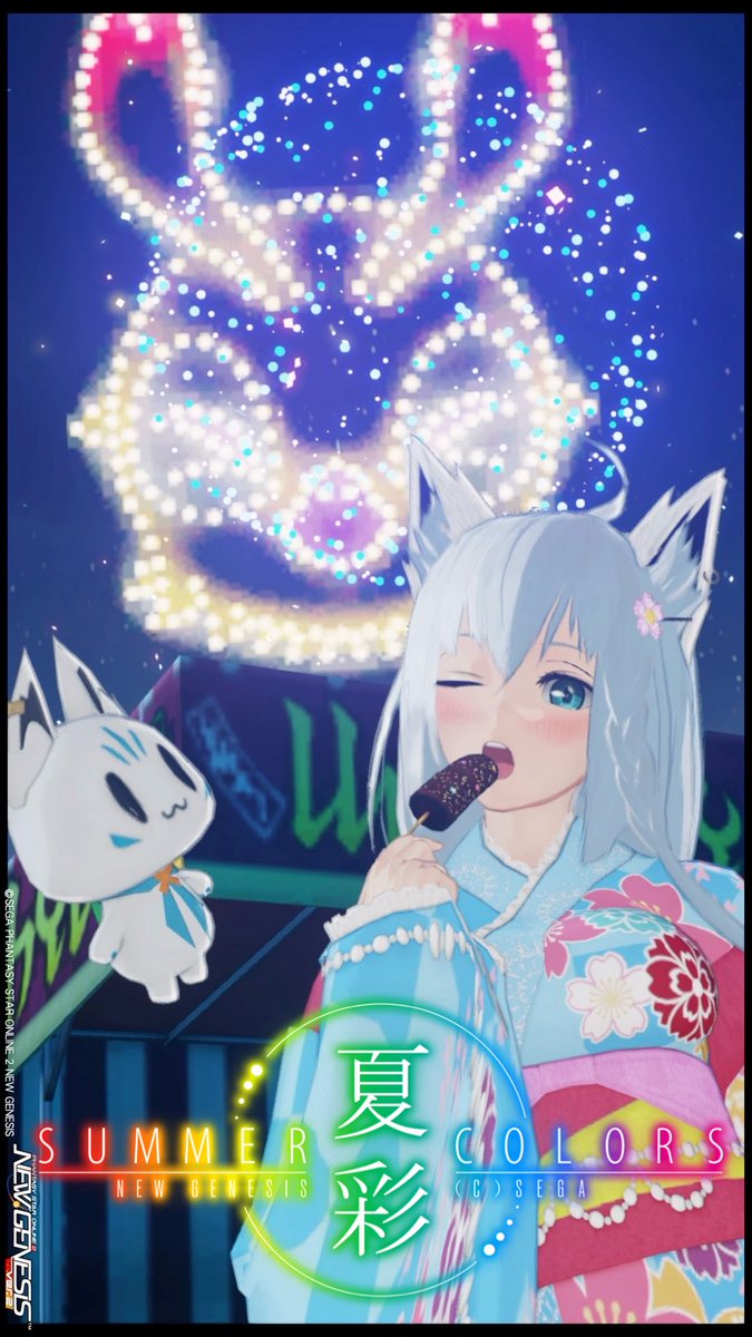 シエル (@pso2ngs_shell) / Posts / X