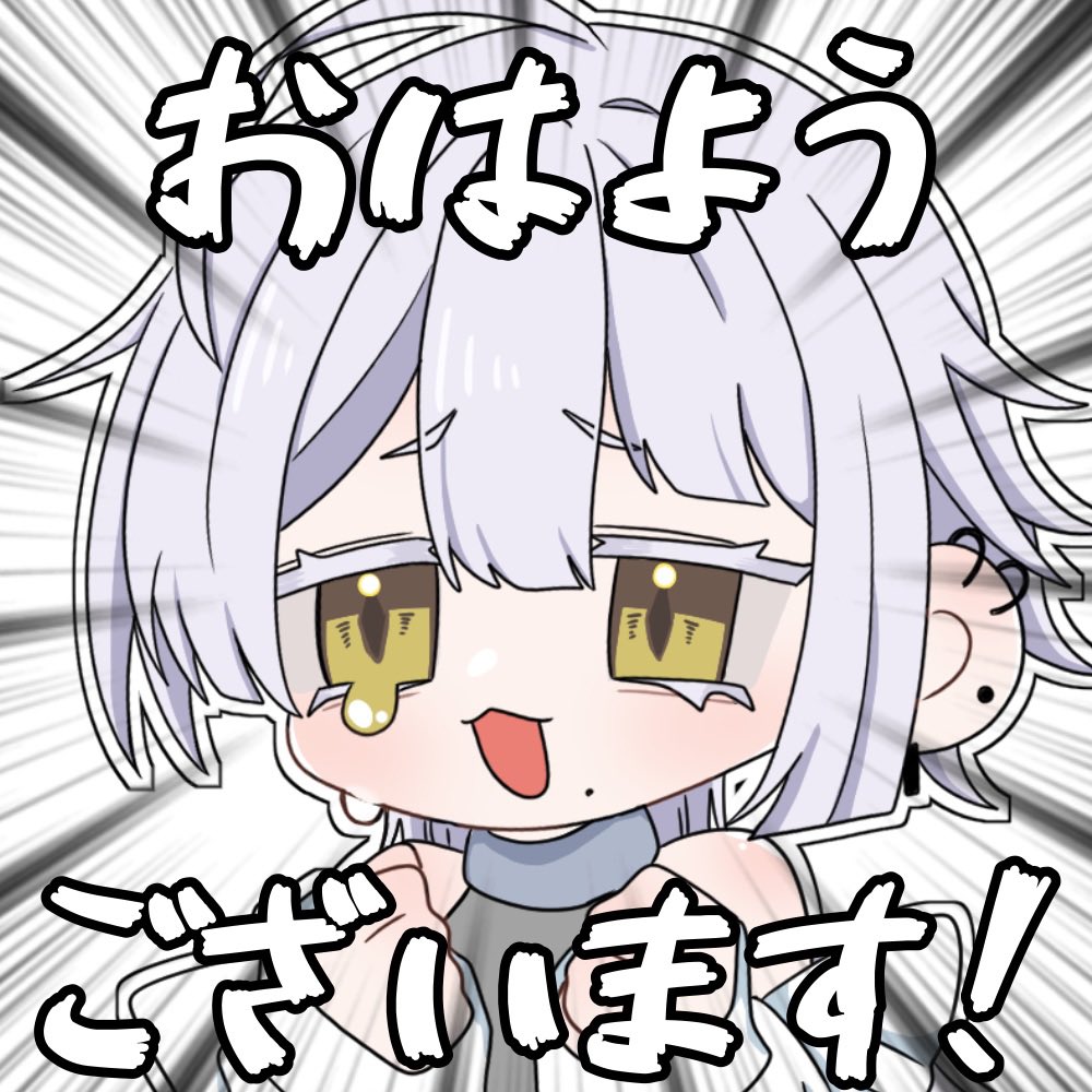 #おはようVライバー 

おはりんせ〜☀️𓈒𓏸

深夜に目が覚め2時間半ほど配信をし無事に遅刻ギリギリになっております(^_^)

今日も一日頑張りましょう