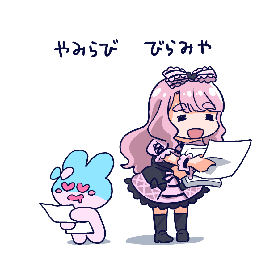 きゅる