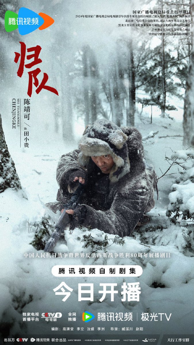 markittry ramanya #HuJun #LiNaiWen and  #ChenJingKe

#归队 #TheLongWayBack