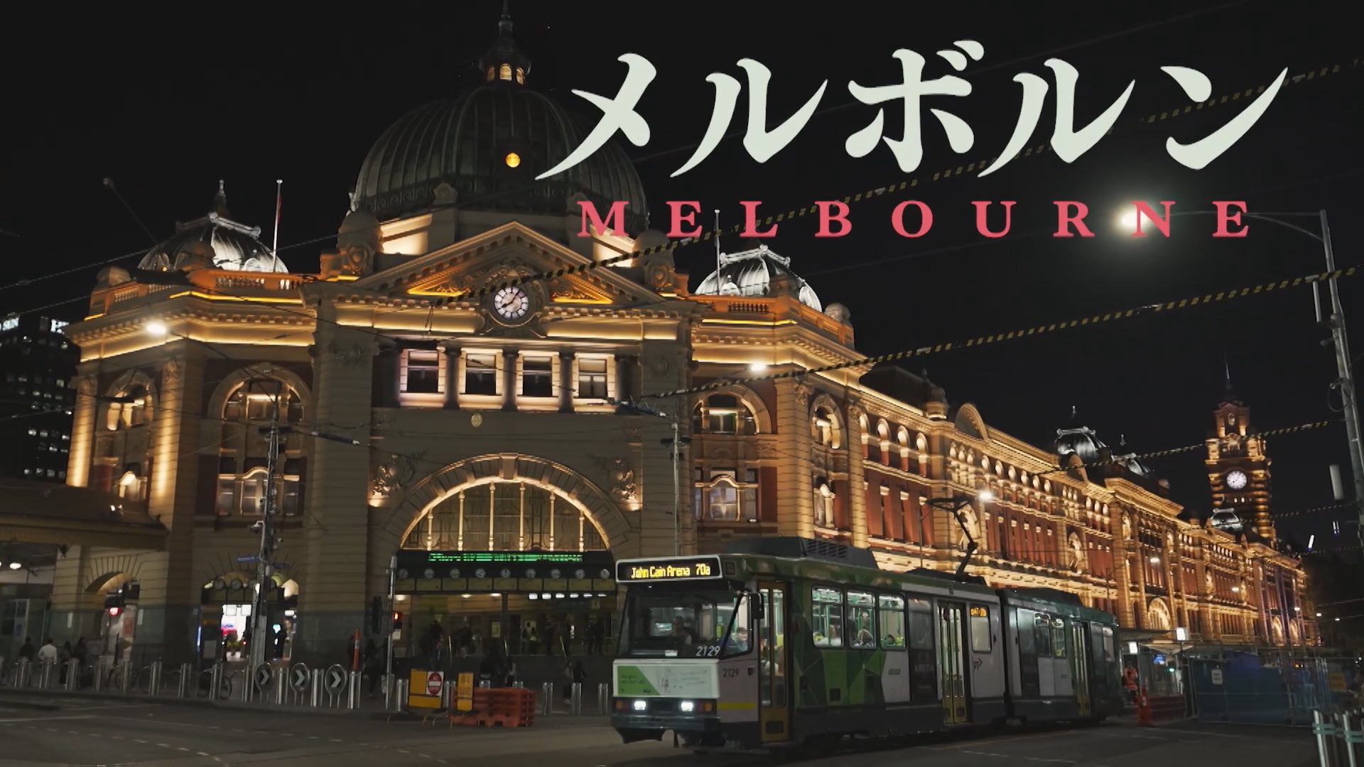やよいこまちページ TOMIX N情報室 JR E6系秋田新幹線（スーパーこまち） Vol..2