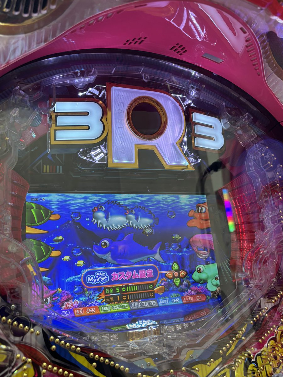 おはようございます- ̗̀ ☀️  ̖́-
遠出する気力がなかったので、近所のとあるホールで海3R3打ちます！🐟