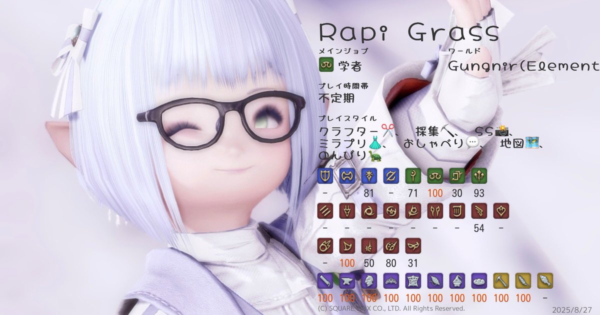 らぴ。 tweet media