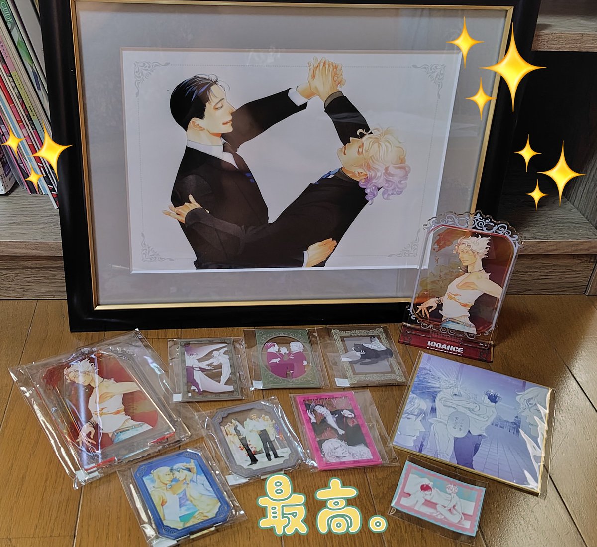 10DANCE 推しチャレ くじ A賞 額装高精細複製画キャラファイングラフ 推しちゃれ | FUNDOM プレミアムくじ