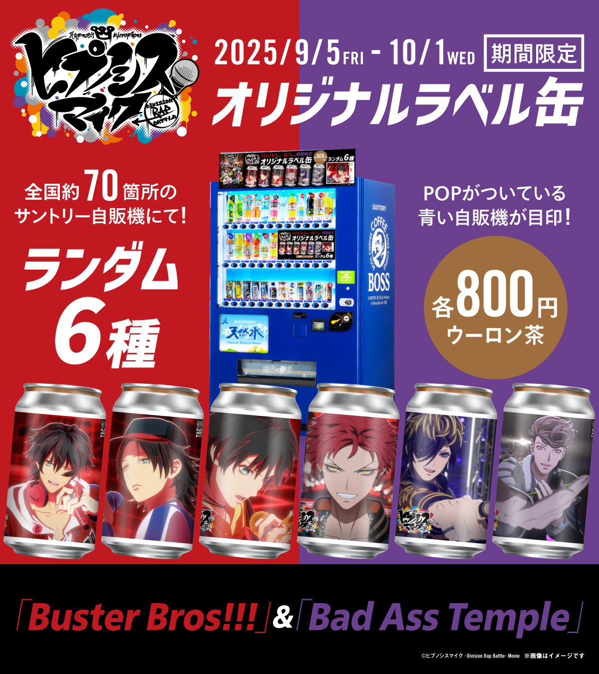 〈バラ売り可！〉 スターウォーズ 映画上映館限定 オリジナルラベル缶 公式】TAG LIVE LABEL (@TAGLIVELABEL) / X