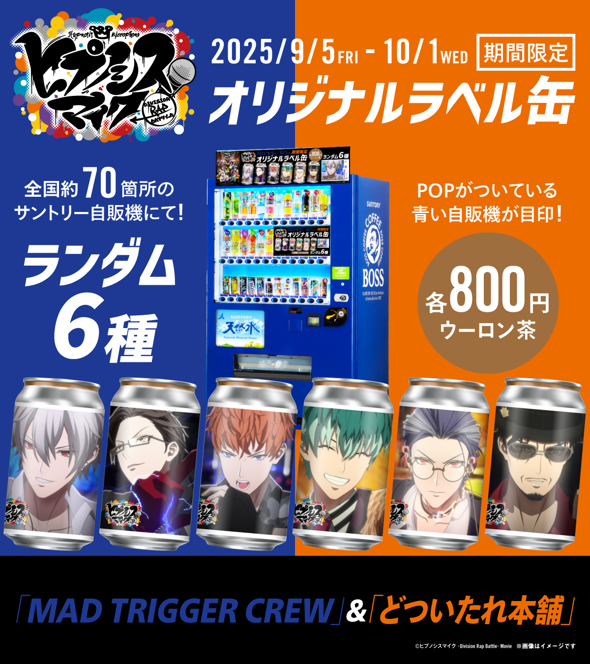 〈バラ売り可！〉 スターウォーズ 映画上映館限定 オリジナルラベル缶 公式】TAG LIVE LABEL (@TAGLIVELABEL) / X