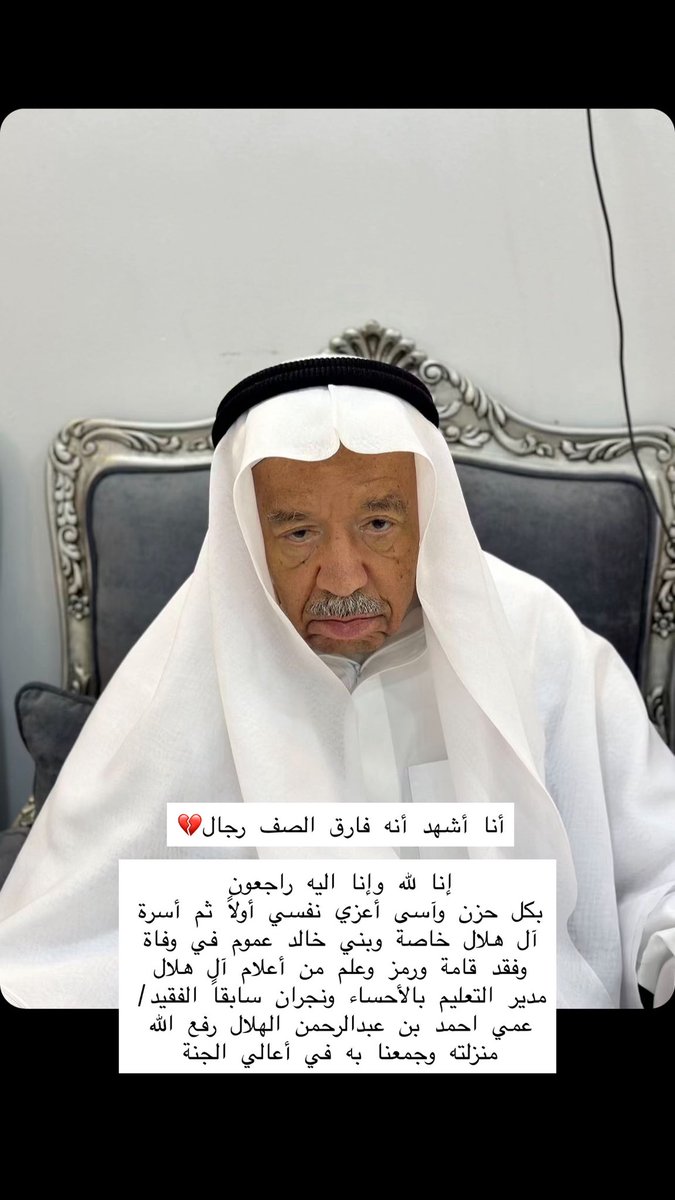 ثامر بن هلال 不 tweet media