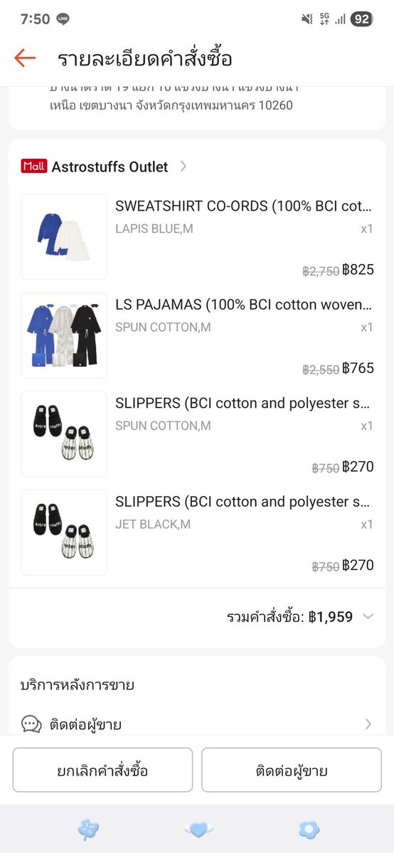 YayoiithgirB's tweet image. เราเห็นโพสต์คุณเลยลองเข้าไปดู
โอเคเลยค่ะ โอเคเลยยยย5555
ปล.ตอนนี้คนเดียวก็ใช้สลิปเปอร์สองสีพร้อมกัน แต่ราคานี้ยอมผ่านไม่ได้จริงๆ