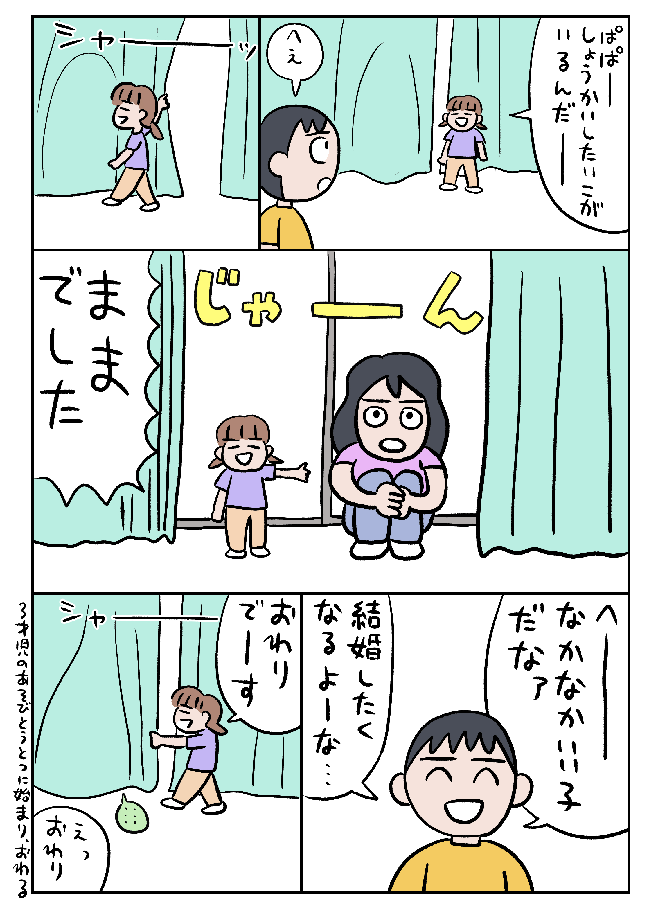 こんぶ・兄5y妹3y (@hoshiyuikonbu) / X