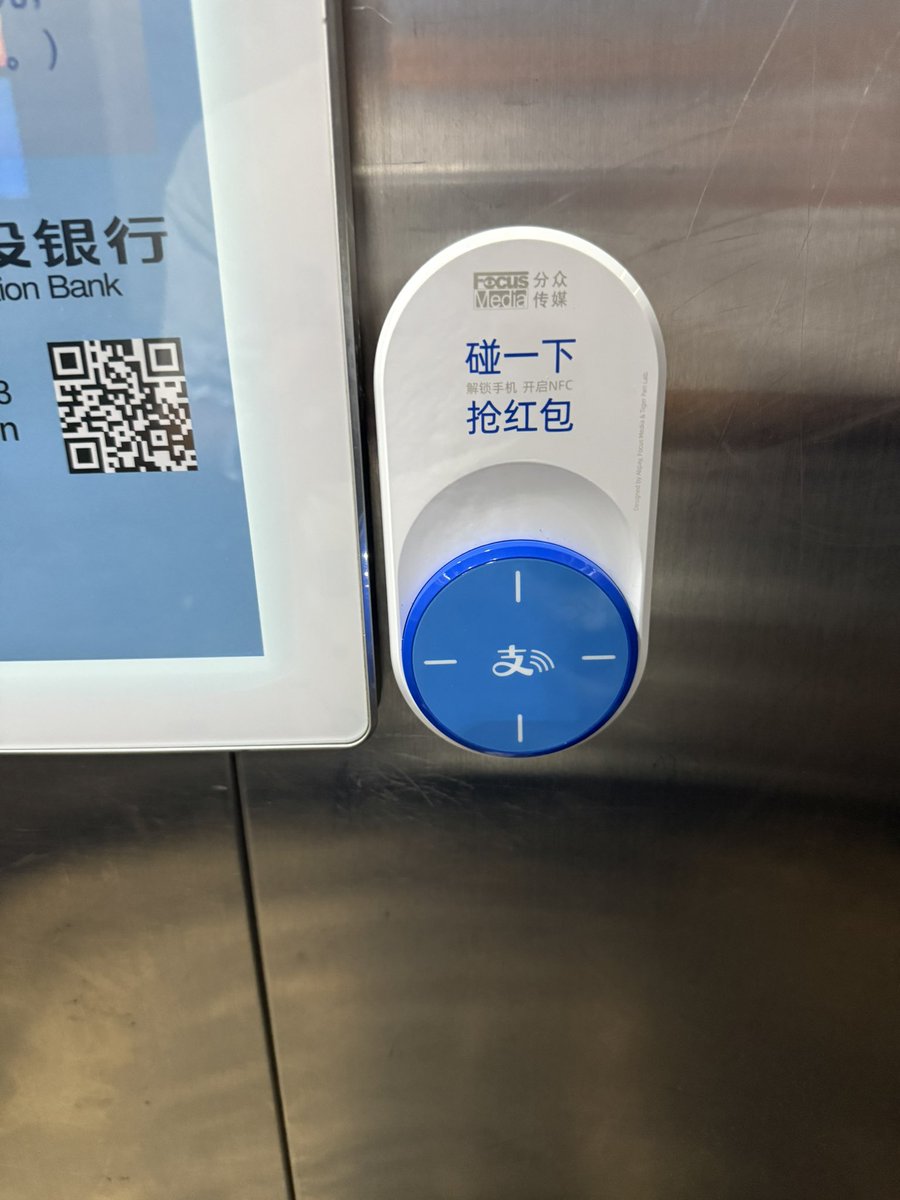 电梯里竟然有个这么玩意。
