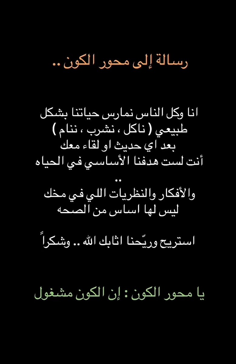#مطر_الليل 
#بوح_آخر_الليل