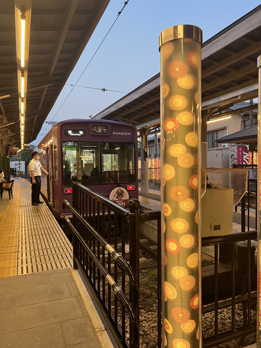 68.京福電鉄 京福電気鉄道 - Search / X