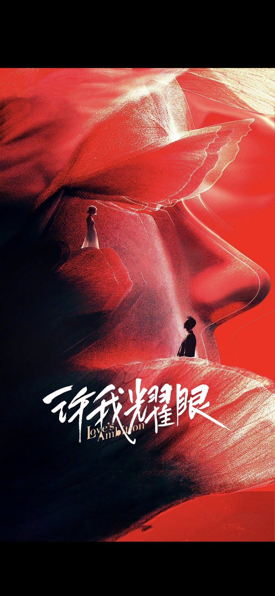 athena40161's tweet image. #Tencent
#WeTv
#LoveAmbition
#ZhaoLusi
#WilliamChan
Hey Wetv, I think you forgot something important, like maybe a date?
👇