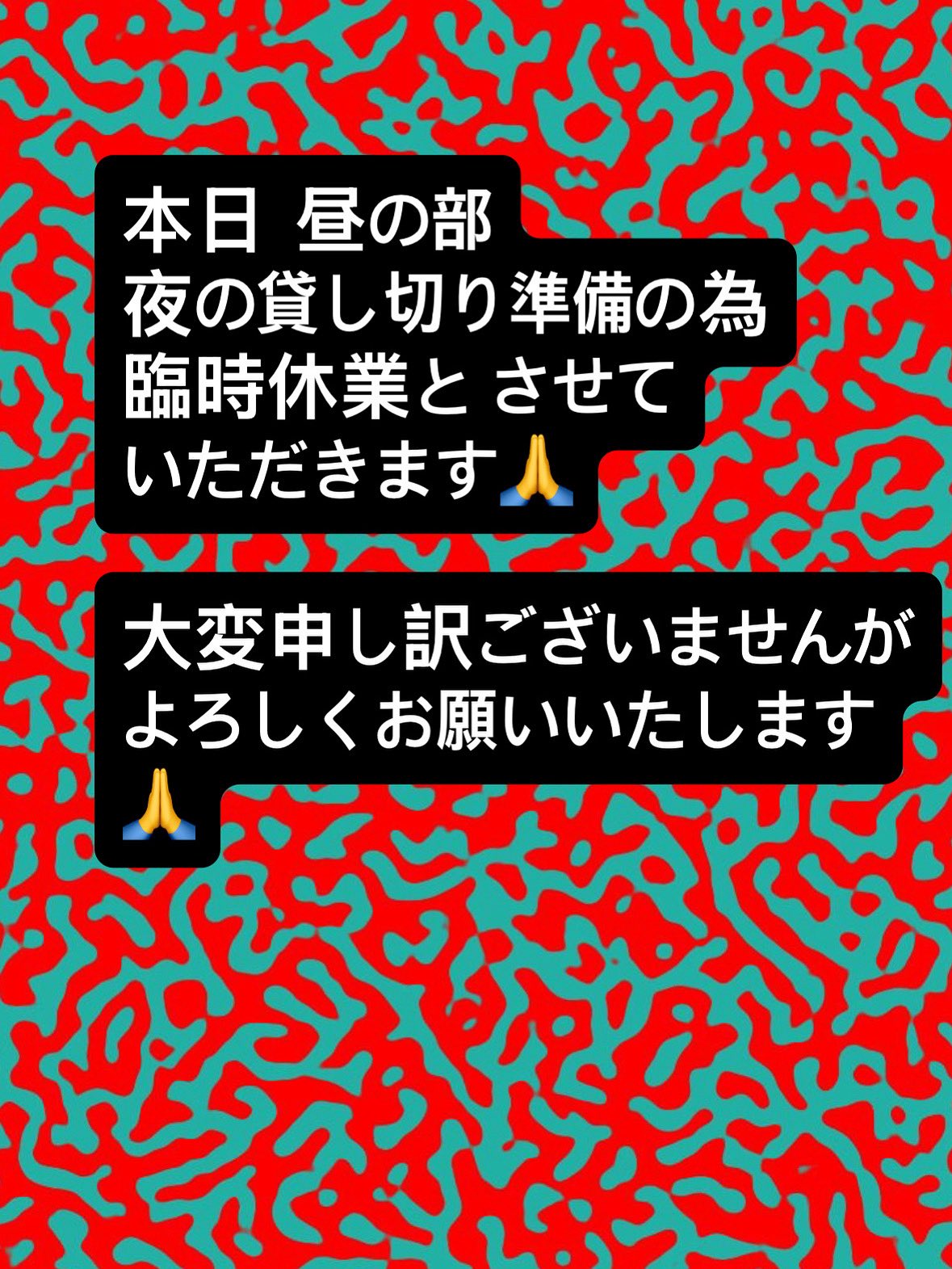 よろしくお願い致します٩(๑❛ᴗ❛๑)۶ ぷれすと on X: 