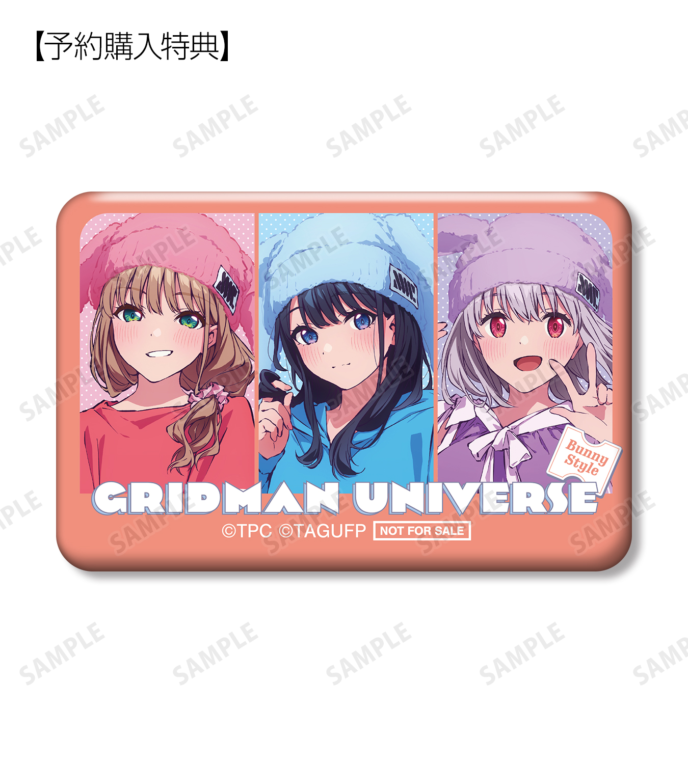 ■□スマパチ SSSS.GRIDMAN JADEX 公式アカウント 03様□■ ☆*【スマパチ】 e SSSS.GRIDMAN グリッドマン パチンコ実機☆の