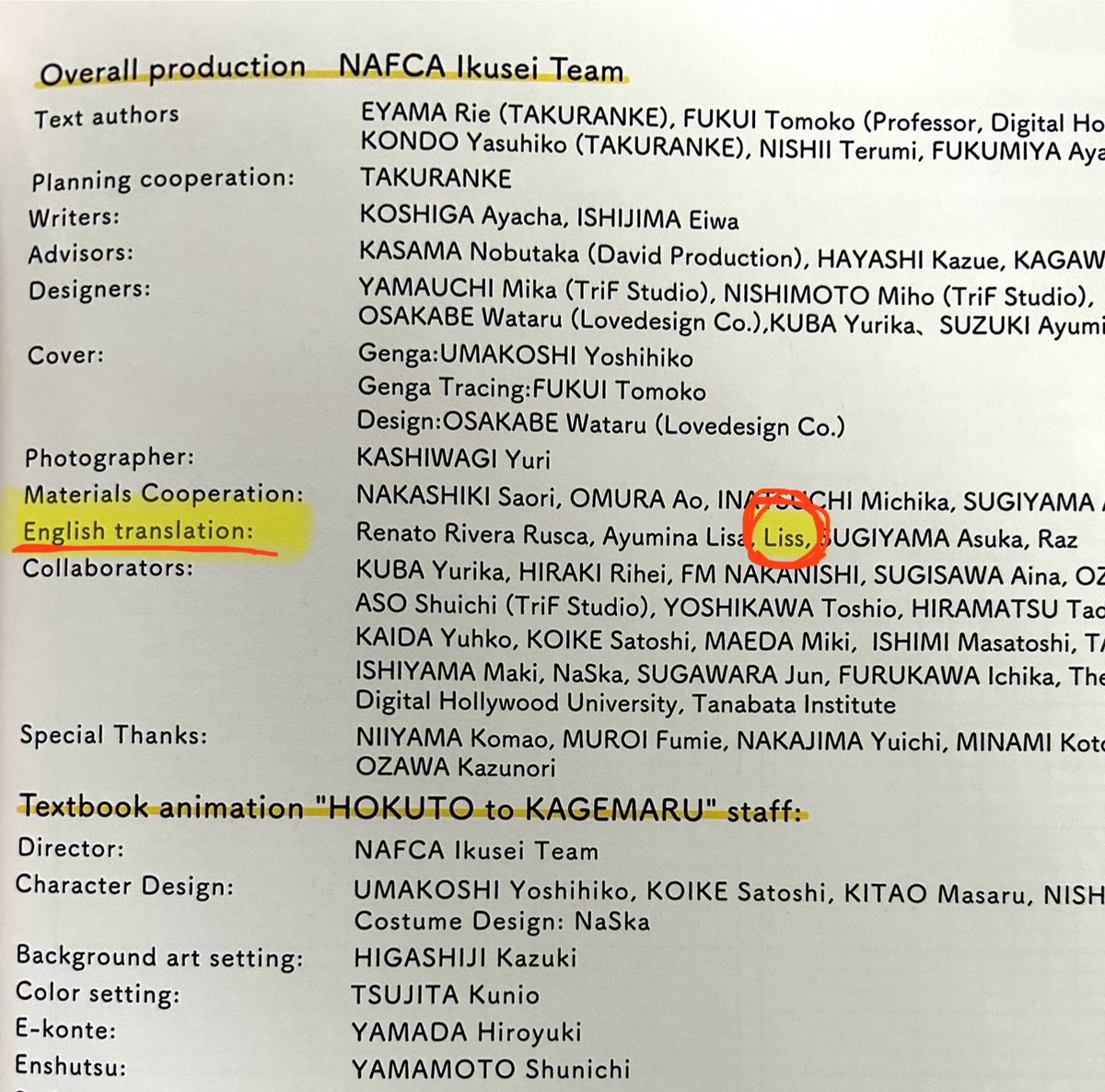 lissbevs's tweet photo. I finally received my copy of the English NAFCA Animator Skill Test textbook!!

I’m privileged to say I was a part of the English translation team, helping decide terms and doing some proofreading!

私アニ剣の英訳チームに参加させていただきました！あやのさん、皆お疲れ様でした！🙇‍♀️ https://t.co/0YyabOUHnJ