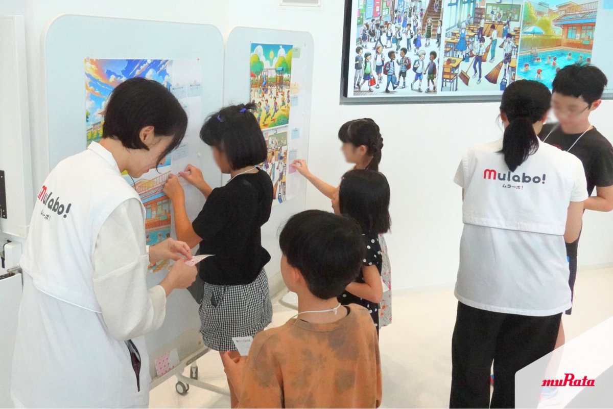 先日、Mulabo!（#ムラーボ！）にて、#大阪・関西万博 に提供中の