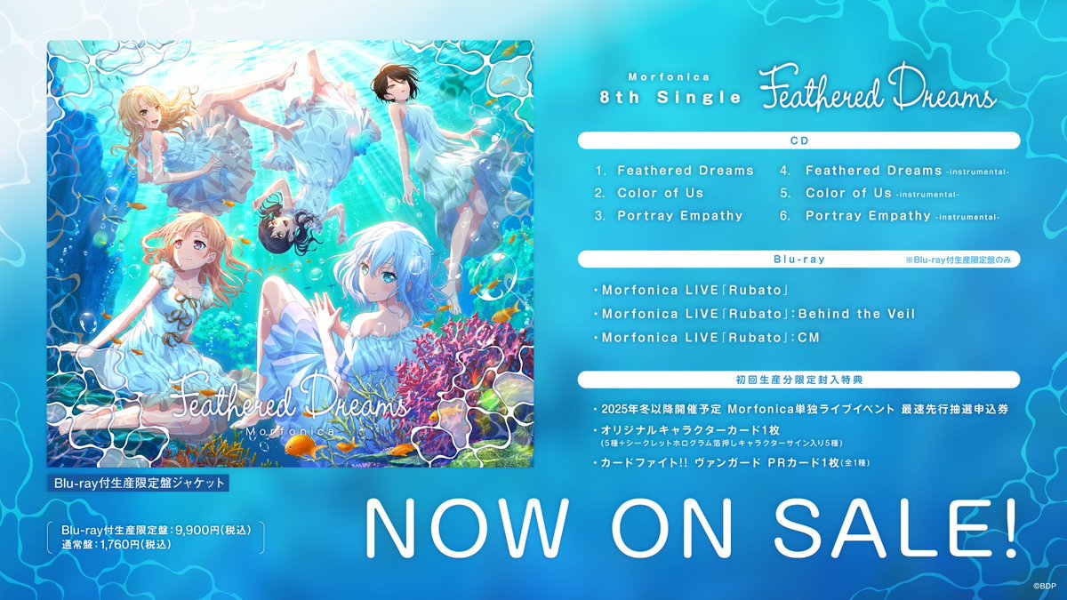 バンドリ！ BanG Dream! 公式 on X: 