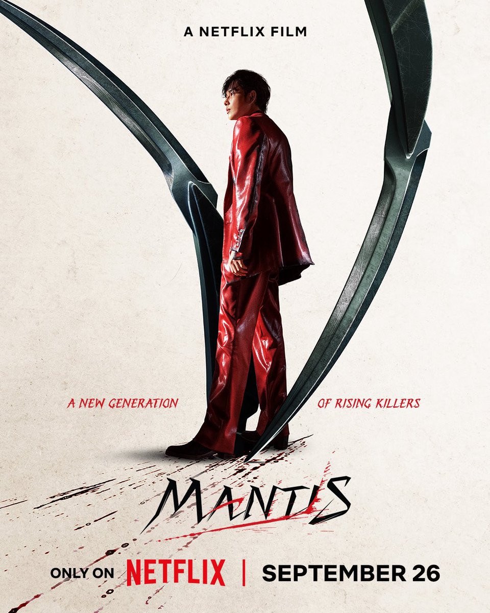 YIM SIWAN I'M READY FOR MANTIS