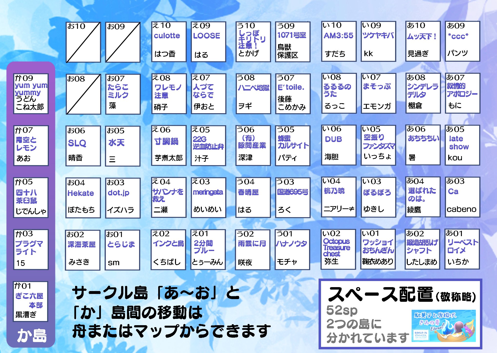 我牙丸、おでかけだよページ 投カレイ夜光 EB 毛鉤遊動 H-125 まるふじ 海仕掛 13号