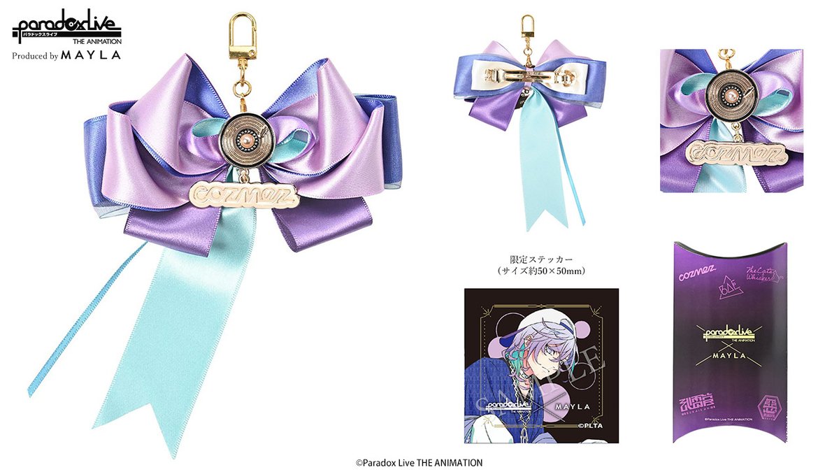 パラライ MAYLA Live 【匿名配送】Paradox cozmez