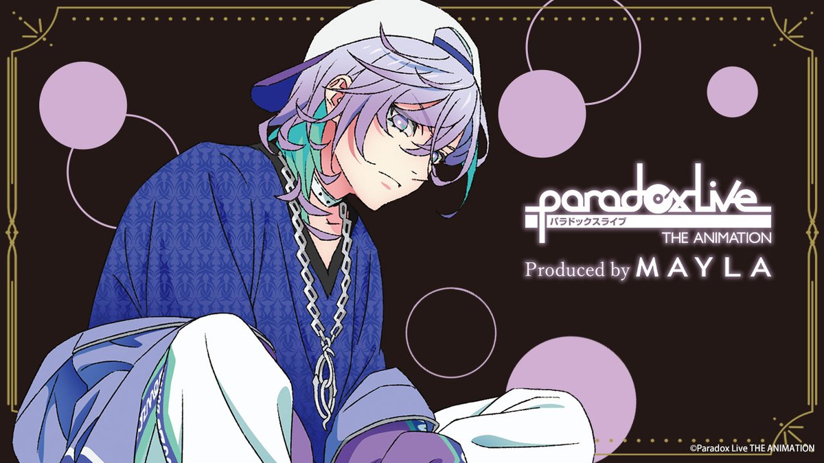 cozmez パラライ 【匿名配送】Paradox Live MAYLA