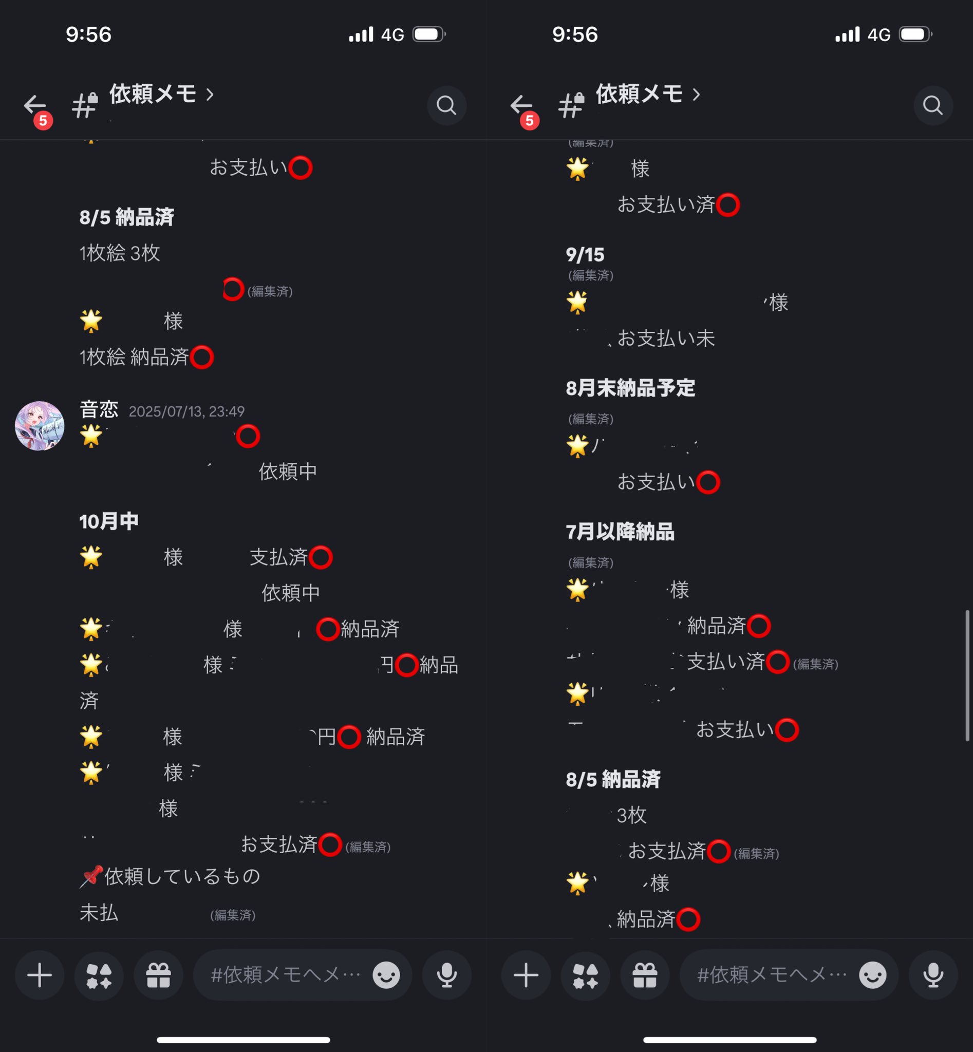 音恋(ねこ)💘🐾 on X: 