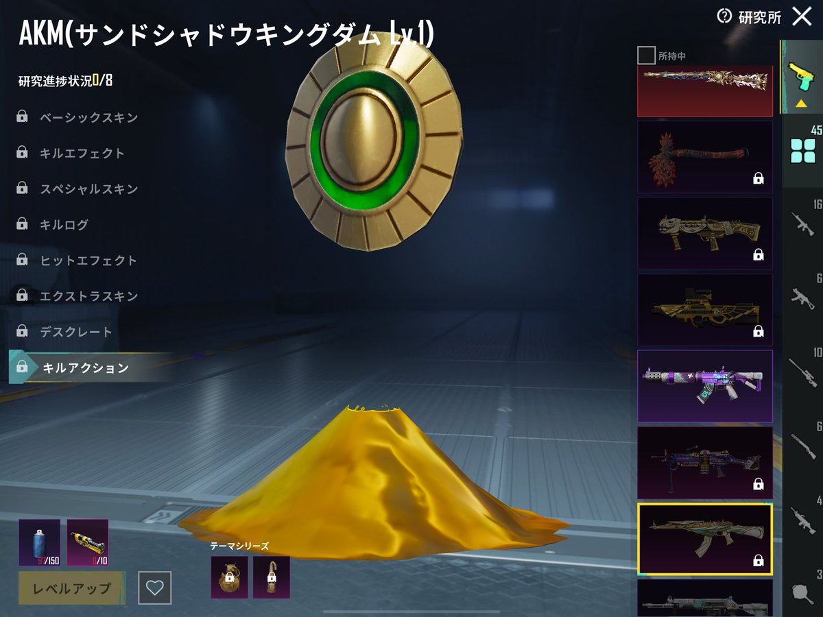 左下見てほしいんだけど一見安くなったように
見えるこの仕様、高くなってます
割引ありで Lv7💧100⇒105 Lv8💧150⇒160
なしだとLv7💧100⇒150 ⚙️7⇒9 Lv8💧150⇒240 ⚙️10⇒13

トータルで見ればこれからの武器を
割引なくなってからMAX(Lv8)にしたら
塗装液230個、銃器部品6個分高くなります😇