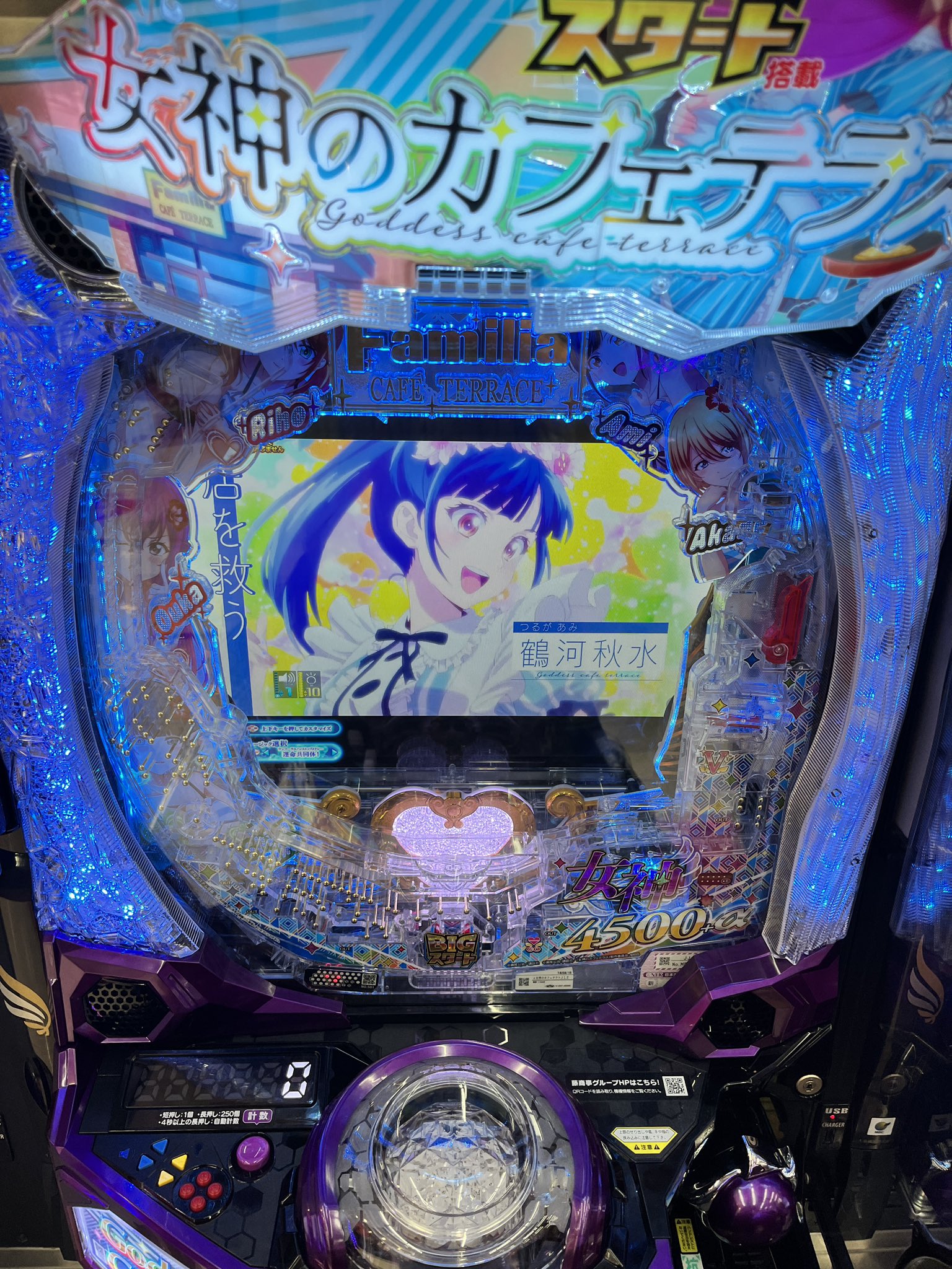 パチンコ完全攻略宣言 高尾がパチンコ新機種「Psin七つの大罪 X-TREME」を発表 | P