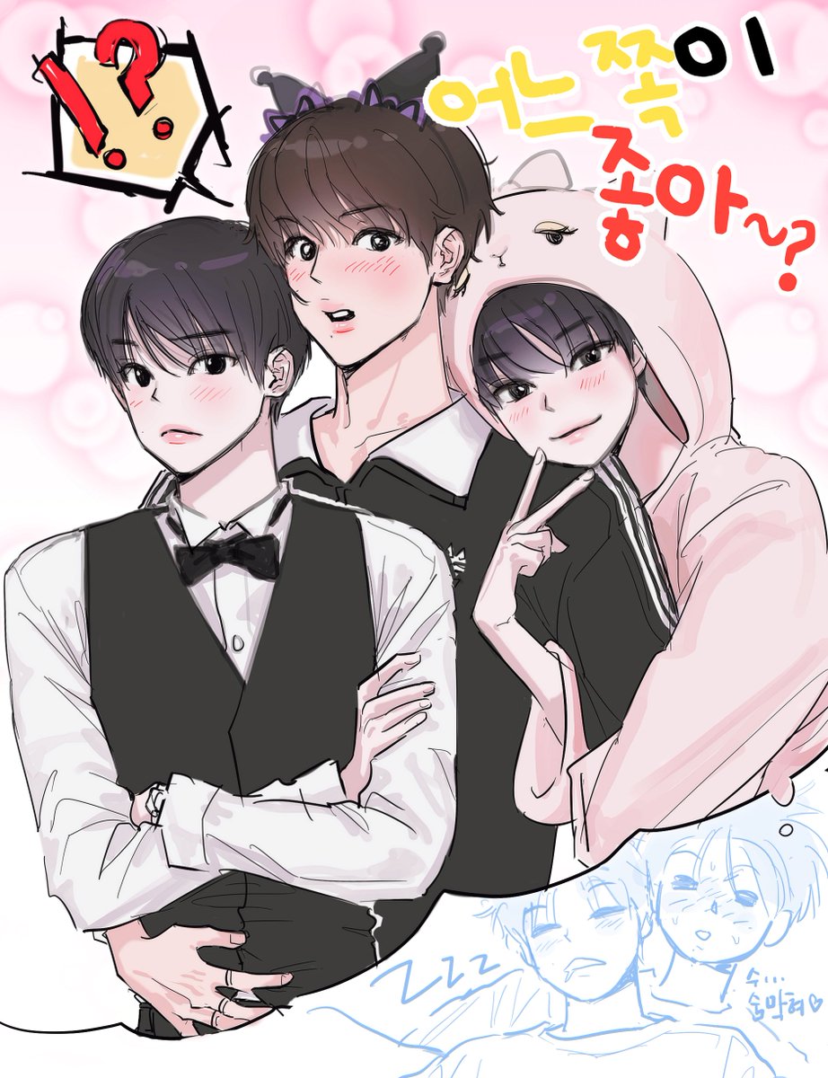 #지천  못참겠다!!!