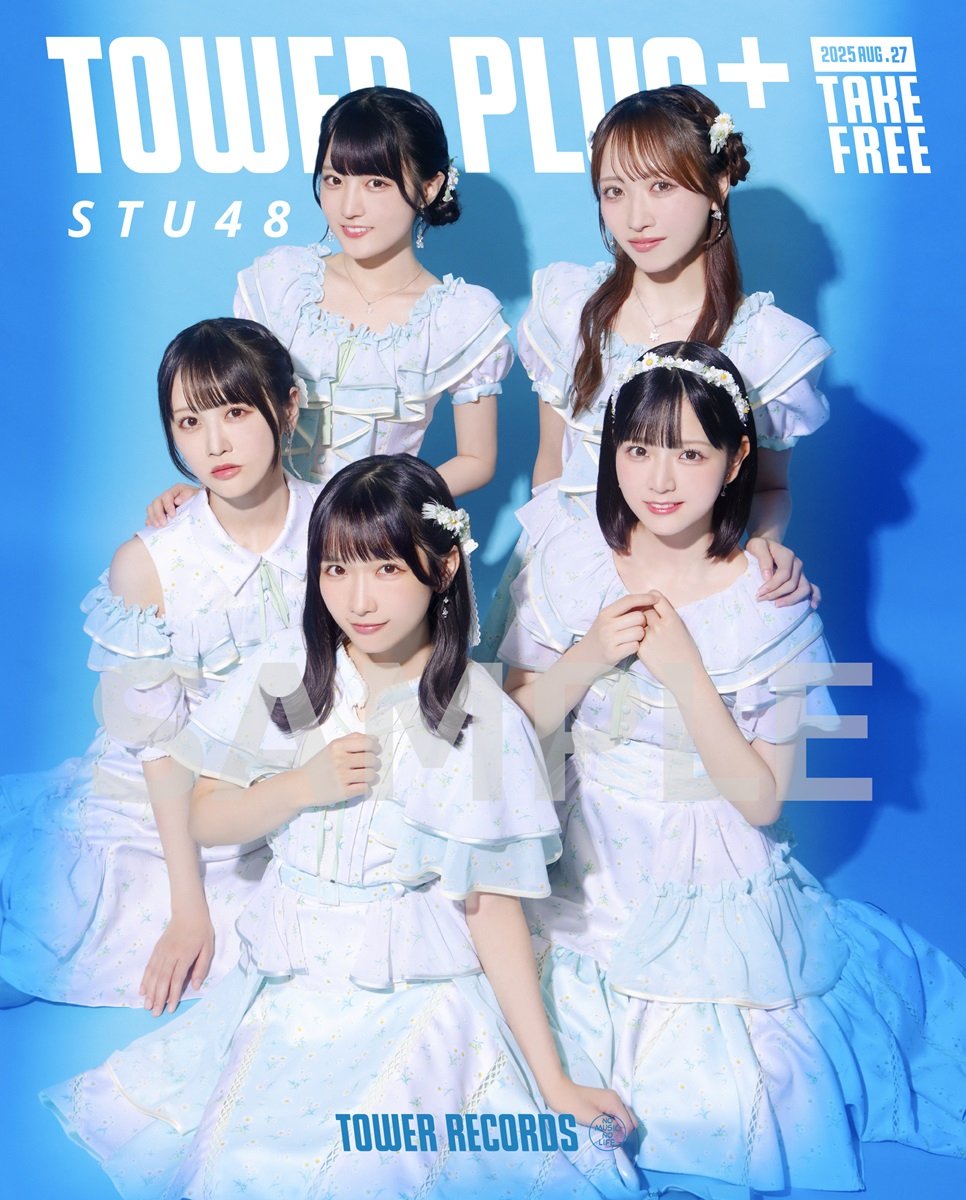 ＼本日よりタワレコで無料配布／

TOWER PLUS＋ #STU48 特別号

#石田千穂 さん,#久留島優果 さん
#曽川咲葵 さん,#高雄さやか さん
#中村舞 さん📸
＆5名のインタビューを掲載!

配布詳細👇
tower.jp/article/news/2…

#傷つくことが青春だ
#STU48_傷つくことが青春だ
#タワレコ #TOWERPLUS
↓続きます