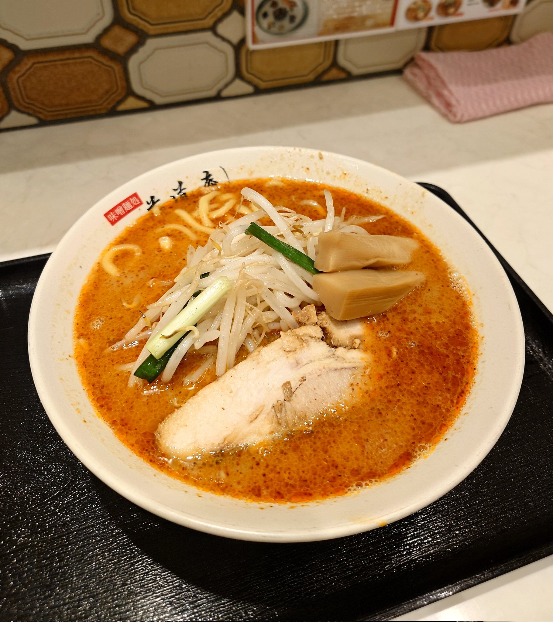 ラーメンページ The revolutionary of the ramen world is finally back