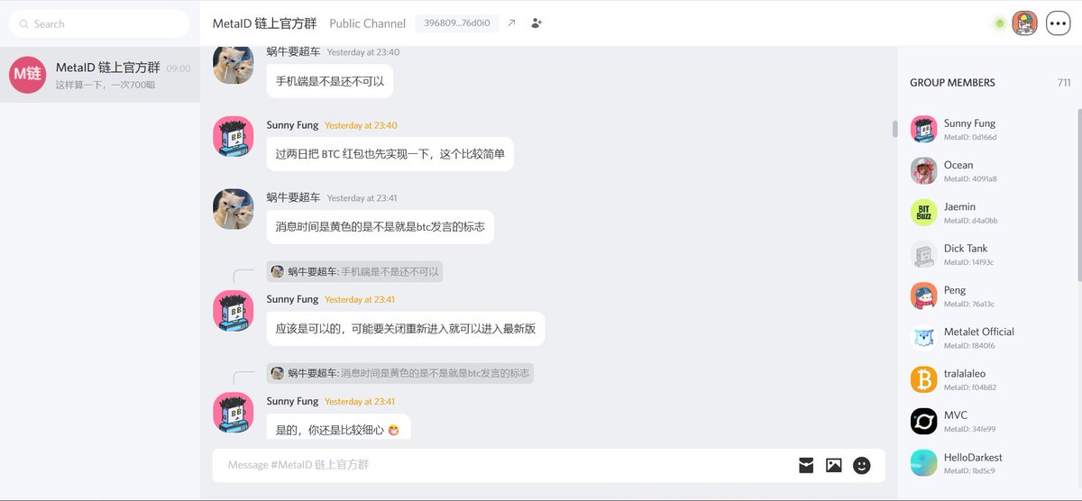 #btc #metaid #metaso 
准备面对疾风吧

mempool.space/tx/dce00967d36…