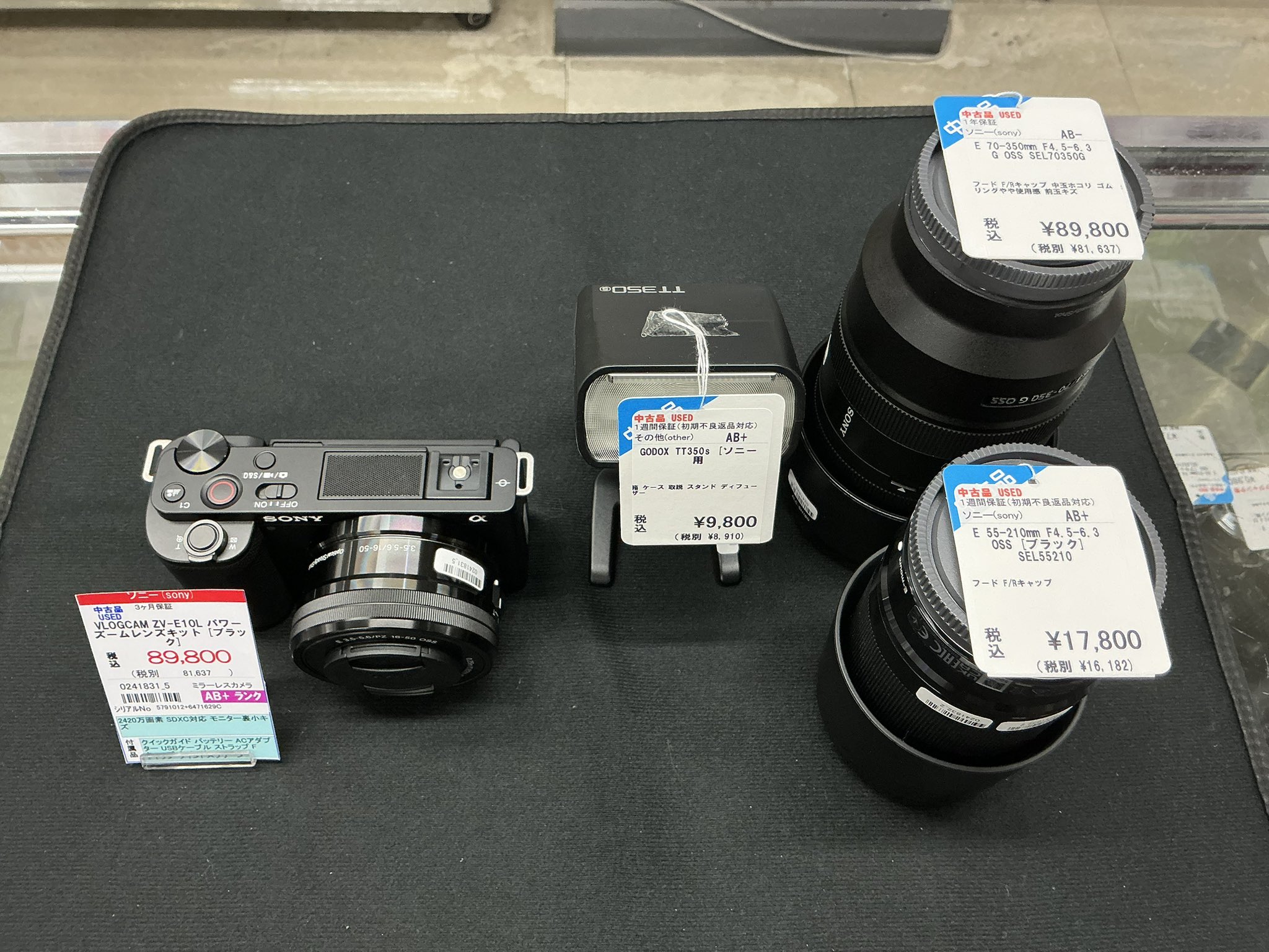 z*7様 フィルムカメラ レンズ　etc　まとめ売り　中古　動作未確認　送料無料 ニコン NIKKOR Z DX 24mm f/1.7｜交換レンズ｜カメラのキタムラ