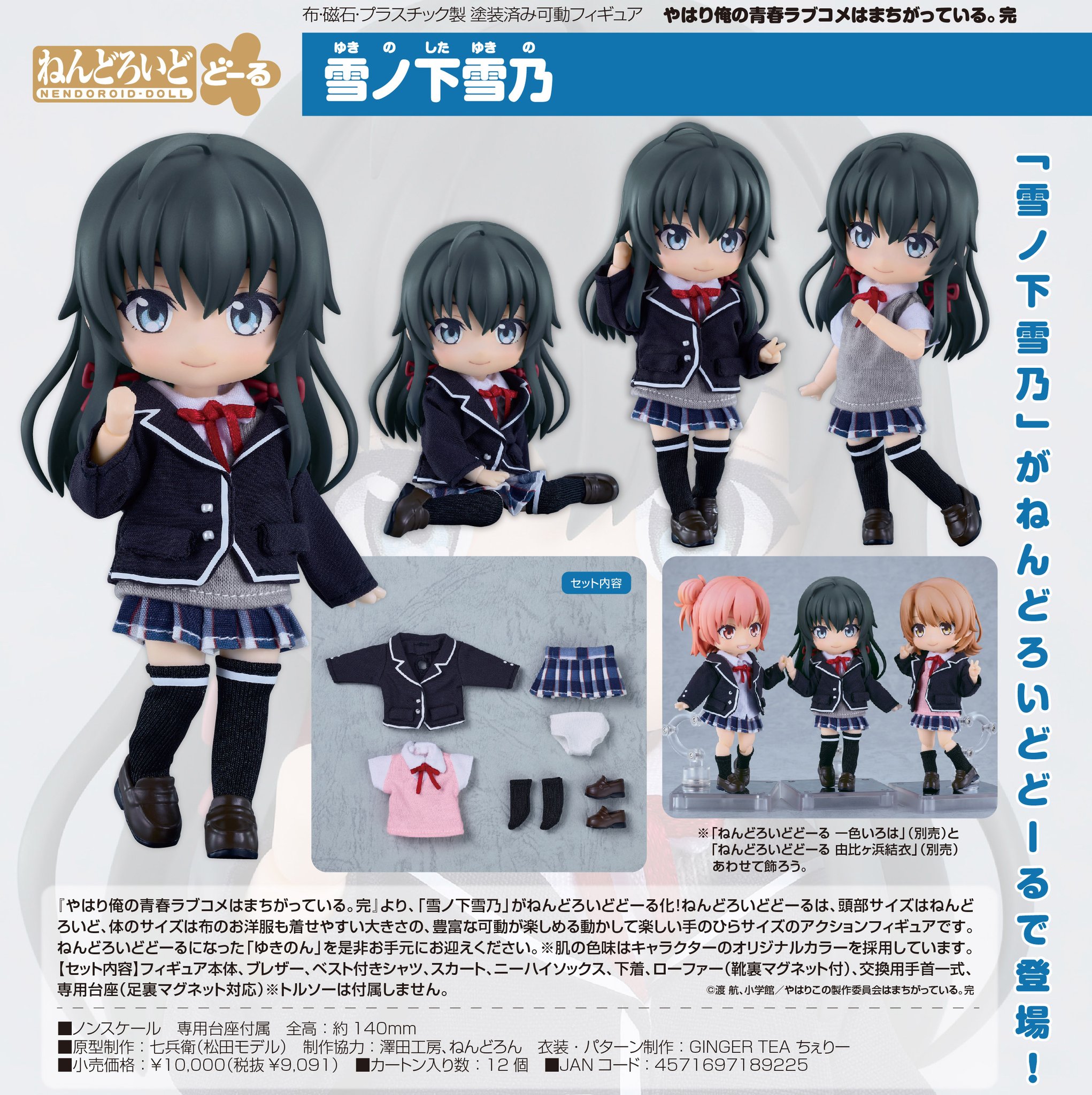 ねんどろいど出品予定 購入したいものがあれば教えてください おもちゃのサイト on X: 