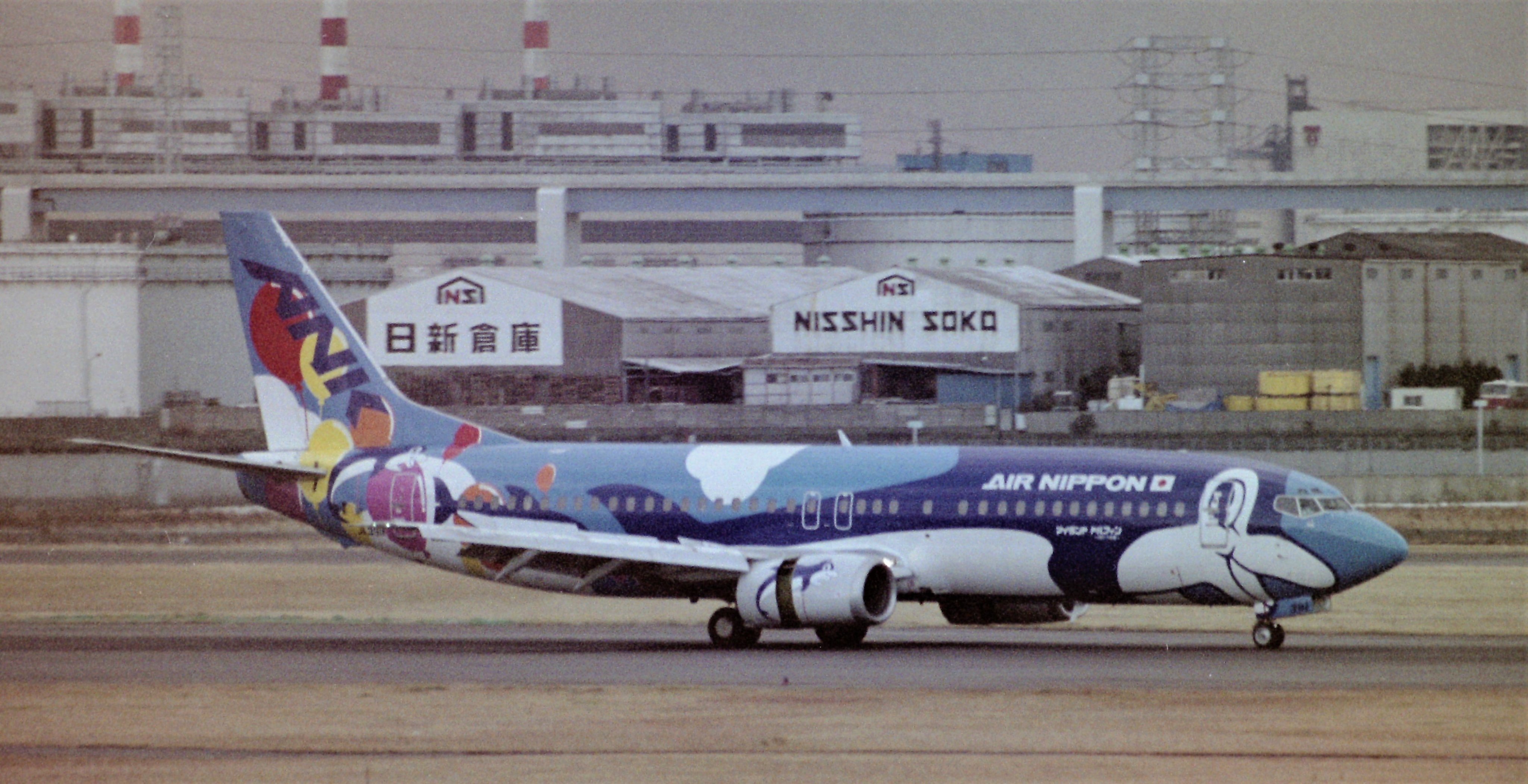 航空写真集 DEKOTORA -Spaceships on the Road in Japan- Photo Book(FREE