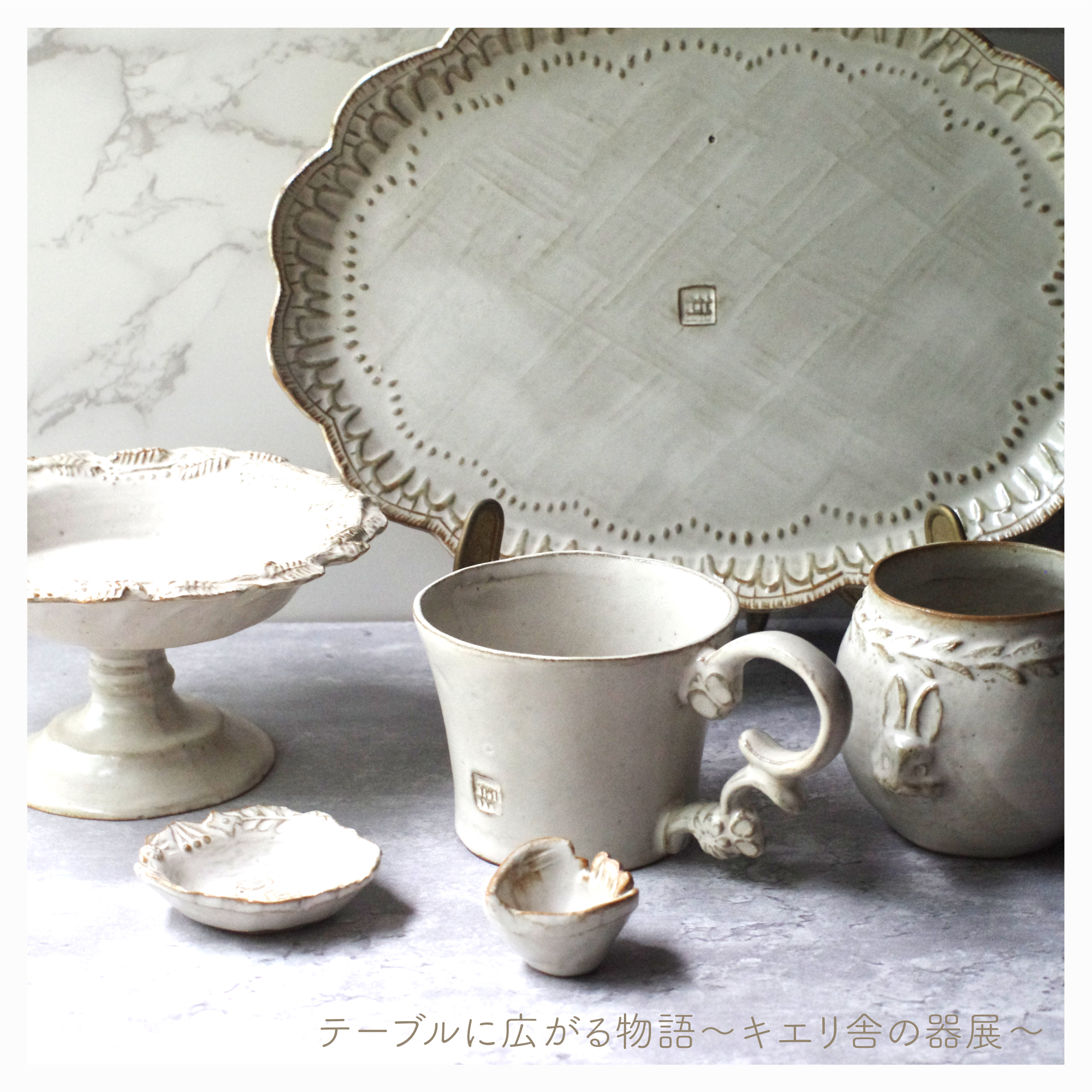 キャトルセゾン ラウンドテーブル キャトルセゾン｜quatre saisons | 中古家具を探すならTOKYO