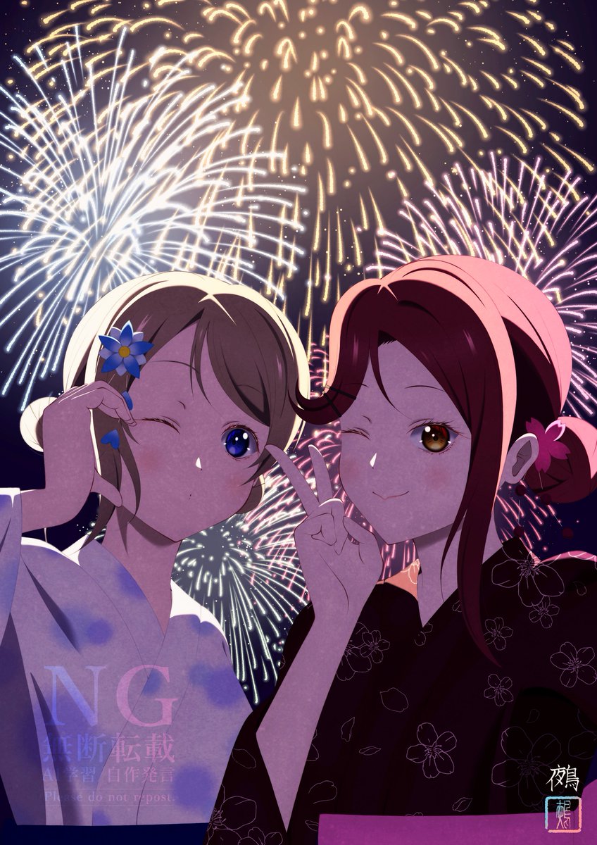 鵺 (@no_monstre_ir) on Twitter photo 